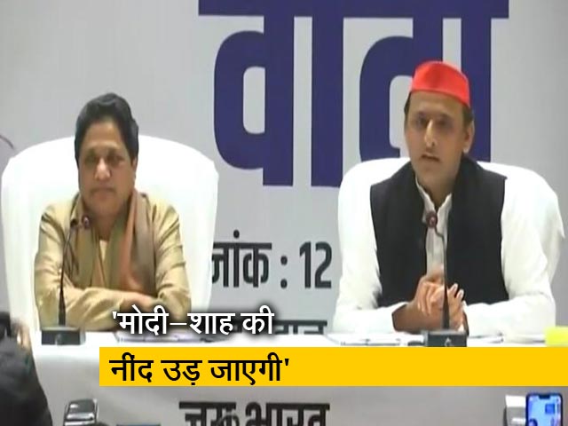 इंडिया 9 बजे : यूपी में सपा-बसपा का हुआ गठबंधन