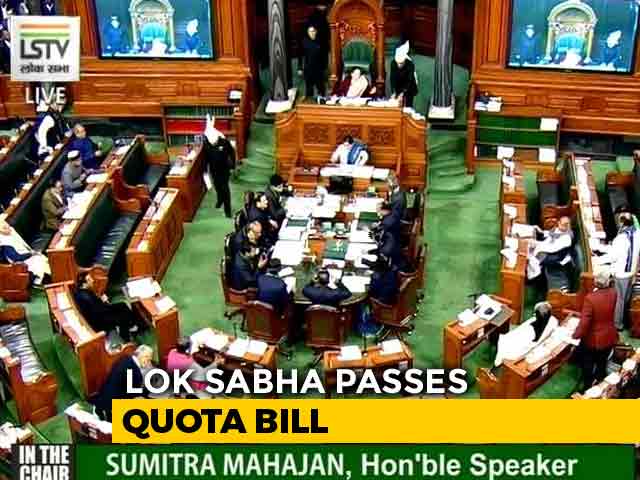 10% Quota For Economically Weak In General Category Cleared By Lok Sabha