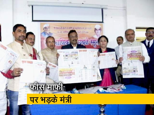 छात्रों के सवाल पूछने पर भड़के मंत्री, हिरासत में लेने का आरोप