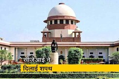 सुप्रीम कोर्ट में दो जजों ने ली शपथ सुप्रीम कोर्ट में दो जजों ने ली शपथ