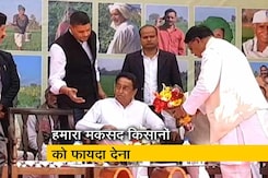 कर्जमाफी को लेकर हमनें पहले की थी स्टडी: कमलनाथ कर्जमाफी को लेकर हमनें पहले की थी स्टडी: कमलनाथ