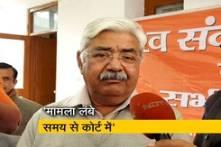 राम मंदिर पर VHP की प्रेस कॉन्फ्रेंस राम मंदिर पर VHP की प्रेस कॉन्फ्रेंस