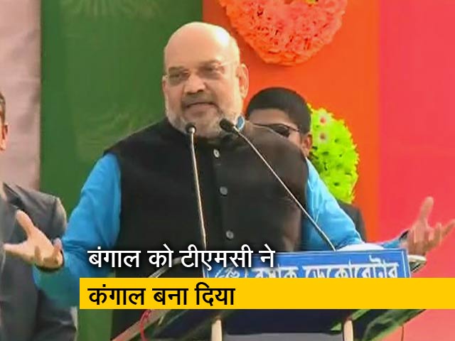 अमित शाह ने पश्चिम बंगाल से की बीजेपी के चुनाव अभियान की शुरुआत