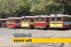 मुंबई में आज चौथे दिन भी बेस्ट बसों की हड़ताल जारी मुंबई में आज चौथे दिन भी बेस्ट बसों की हड़ताल जारी
