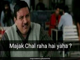IND vs NZ: टीम इंडिया ने बना डाला ये शर्मनाक रिकॉर्ड, लोगों ने उड़ाया मजाक, बोले- क्या दिखा दिया सुबह-सुबह IND vs NZ: टीम इंडिया ने बना डाला ये शर्मनाक रिकॉर्ड, लोगों ने उड़ाया मजाक, बोले- क्या दिखा दिया सुबह-सुबह