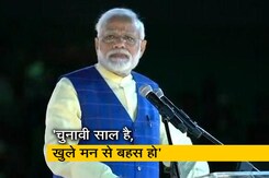 Top News @ 6pm: पीएम मोदी ने कहा, 'यह बजट अंतरिम बजट होगा' Top News @ 6pm: पीएम मोदी ने कहा, 'यह बजट अंतरिम बजट होगा'