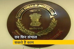 रणनीति : सीबीआई के निदेशक आलोक वर्मा को हटाया गया रणनीति : सीबीआई के निदेशक आलोक वर्मा को हटाया गया