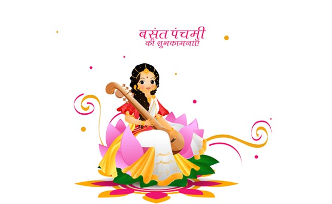 Saraswati Puja Is Celebrated On Basant Panchami. Know About The Holy Festival