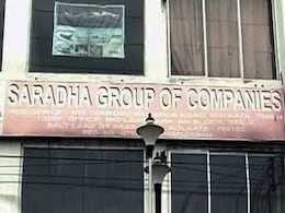 चिटफंड घोटाले की 'अंतहीन कथा' : वामदल सरकार से नजदीकी, TMC नेताओं की गिरफ्तारी, चिदंबरम की पत्नी पर आरोप, कांग्रेस नेता जेल में चिटफंड घोटाले की 'अंतहीन कथा' : वामदल सरकार से नजदीकी, TMC नेताओं की गिरफ्तारी, चिदंबरम की पत्नी पर आरोप, कांग्रेस नेता जेल में