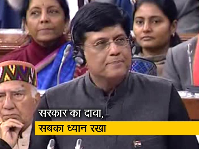 कांग्रेस ने बजट को चुनावी बजट ठहराया