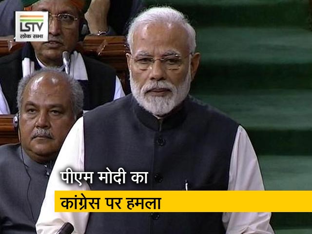 कांग्रेस के शासन में सेना का बुरा हाल था: पीएम मोदी