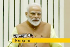 पायलट प्रोजेक्ट हो गया, अब रियल होगा : पीएम मोदी पायलट प्रोजेक्ट हो गया, अब रियल होगा : पीएम मोदी