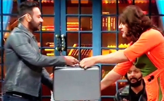 कपिल शर्मा के शो में अजय देवगन ने कृष्णा अभिषेक को दिए एक करोड़ रुपये, देखें Video