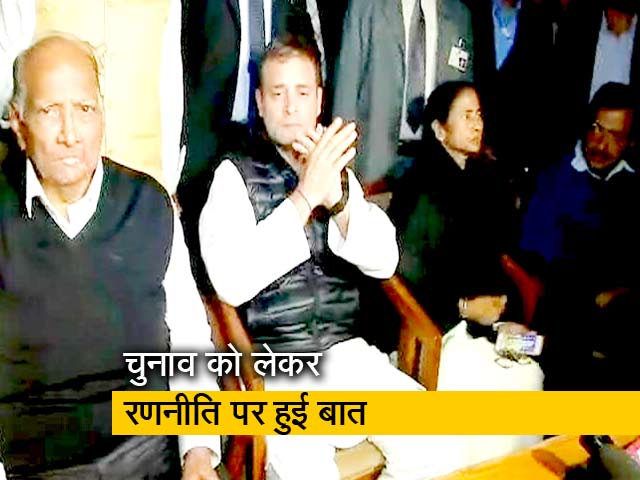 शरद पवार के घर विपक्षी नेताओं की बैठक