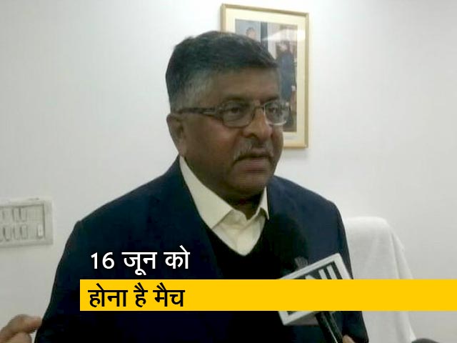 वर्ल्ड कप में भारत-पाक मैच पर सवाल?