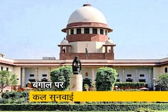 सीबीआई पहुंची सुप्रीम कोर्ट, कल होगी सुनवाई सीबीआई पहुंची सुप्रीम कोर्ट, कल होगी सुनवाई