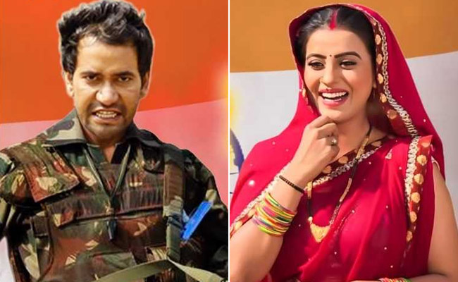 Bhojpuri Cinema: निरहुआ-अक्षरा सिंह का सॉन्ग हुआ वायरल, बोले- बदला पूरा भइल...देखें Video