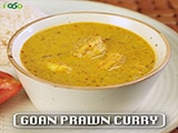 गोवा प्रॉन करी रेसिपी (Goan prawn curry Recipe)