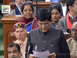 बजट 2019 : टैक्स में छूट को लेकर न रहें किसी गलतफहमी में, वह नहीं हुआ जो आप सोच रहे हैं बजट 2019 : टैक्स में छूट को लेकर न रहें किसी गलतफहमी में, वह नहीं हुआ जो आप सोच रहे हैं