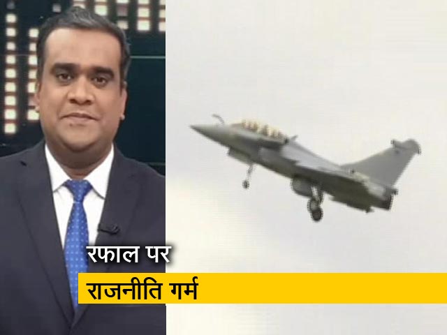 मिशन 2019 : रफाल सौदे को लेकर हक़ीकत क्या है?