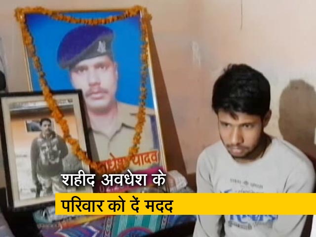 पुलवामा के शहीद अवधेश यादव की मां जूझ रहीं कैंसर से, आप कर सकते हैं उनकी मदद