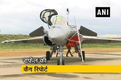 राफेल की कीमत का ऑडिट नहीं: सूत्र राफेल की कीमत का ऑडिट नहीं: सूत्र