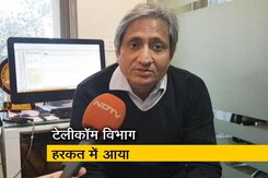 रवीश कुमार व अन्य पत्रकारों को अश्लील मैसेज भेजने के मामले में नोटिस रवीश कुमार व अन्य पत्रकारों को अश्लील मैसेज भेजने के मामले में नोटिस