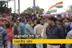 उन्नाव में शहीद की अंतिम यात्रा उन्नाव में शहीद की अंतिम यात्रा