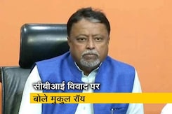 CBI के काम में बाधा डाल रही हैं ममता बनर्जी: मुकुल रॉय CBI के काम में बाधा डाल रही हैं ममता बनर्जी: मुकुल रॉय