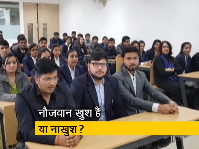 युवा क्रांति : नौजवानों को पसंद आया बजट?