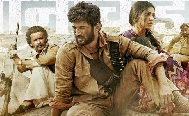 'सोनचिड़िया' के डायलॉग और प्रोमो वीडियोज रिलीज, फिल्म देखने को मजबूर कर देंगे धांसू संवाद - देखें Video