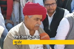 आरक्षण की मांग को लेकर गुर्जरों का आंदोलन आरक्षण की मांग को लेकर गुर्जरों का आंदोलन