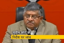 भ्रष्टाचार की जांच करना क्या पाप है: रविशंकर प्रसाद भ्रष्टाचार की जांच करना क्या पाप है: रविशंकर प्रसाद