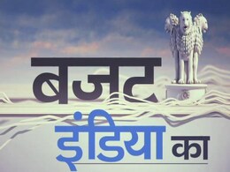 सर्वाधिक बार बजट पेश करने का रिकॉर्ड मोरारजी के नाम, चिदंबरम हैं दूसरे स्थान पर सर्वाधिक बार बजट पेश करने का रिकॉर्ड मोरारजी के नाम, चिदंबरम हैं दूसरे स्थान पर