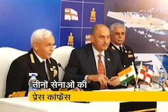 भारत पाकिस्तान तनाव के बीच तीनों सेनाओं की प्रेस कांफ्रेंस भारत पाकिस्तान तनाव के बीच तीनों सेनाओं की प्रेस कांफ्रेंस