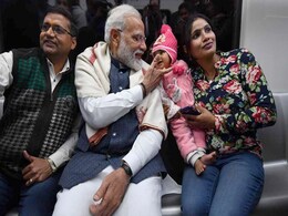 पुलवामा हमले का बदला लेने के बाद पीएम मोदी ने की मेट्रो की सवारी, लोगों के साथ कुछ इस अंदाज में दिखे, देखें PHOTOS और VIDEO पुलवामा हमले का बदला लेने के बाद पीएम मोदी ने की मेट्रो की सवारी, लोगों के साथ कुछ इस अंदाज में दिखे, देखें PHOTOS और VIDEO