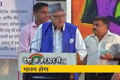 पुलवामा हमले के दोषियों को सख्त से सख्त सजा मिले : फारूक अब्दुल्ला पुलवामा हमले के दोषियों को सख्त से सख्त सजा मिले : फारूक अब्दुल्ला