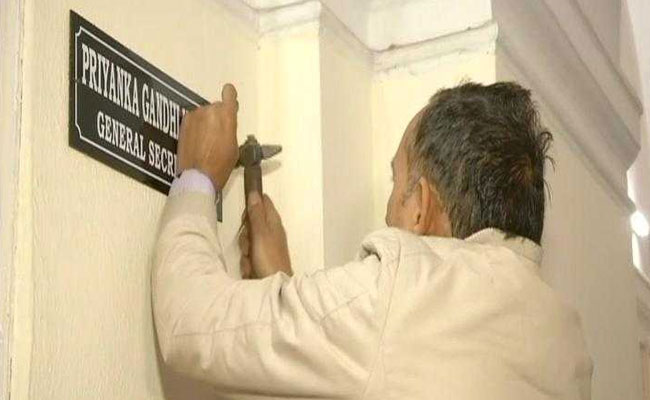 Priyanka Gandhi's Room Next To Brother Rahul Gandhi's. It Used To Be His