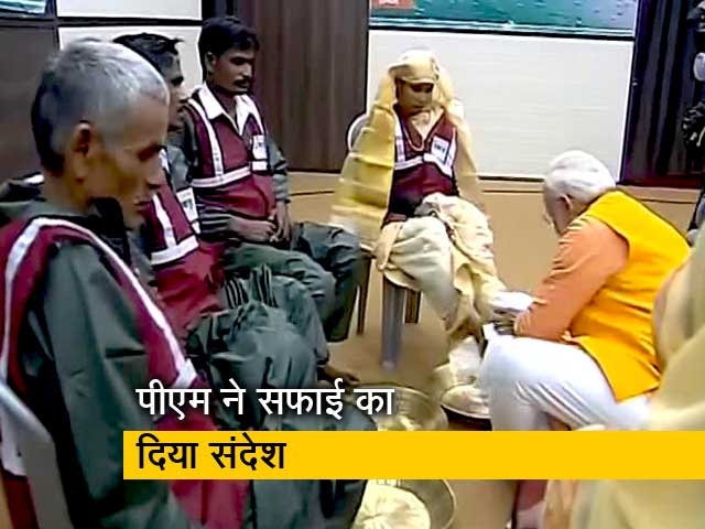 पीएम ने सफाईकर्मियों के धोए पैर