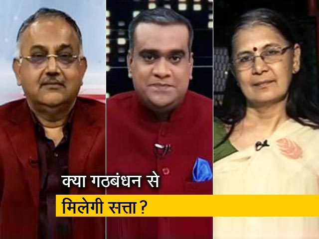 मिशन 2019: बीजेपी भी 'महागठबंधन' के सहारे!