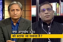 प्राइम टाइम: जम्मू-कश्मीर से जुड़ा अनुच्छेद 370 क्यों ख़ास है? प्राइम टाइम: जम्मू-कश्मीर से जुड़ा अनुच्छेद 370 क्यों ख़ास है?