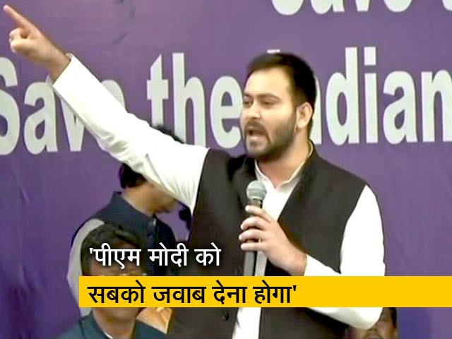 सिंपल समाचार: अच्छे दिन के नाम पर हम सबको ठगा गया - तेजस्वी यादव