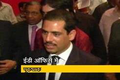 सिटी सेंटर: रॉबर्ट वाड्रा से घंटों पूछताछ और चार्जशीट पर दिल्ली सरकार को फटकार सिटी सेंटर: रॉबर्ट वाड्रा से घंटों पूछताछ और चार्जशीट पर दिल्ली सरकार को फटकार