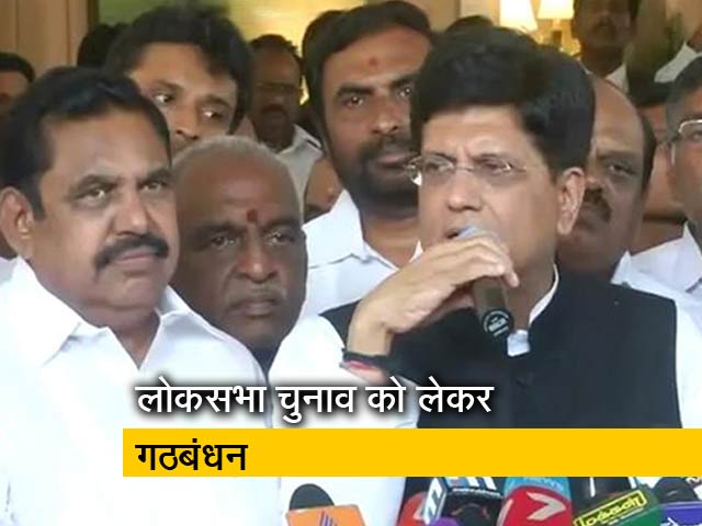 भाजपा और AIADMK ने मिलाया हाथ