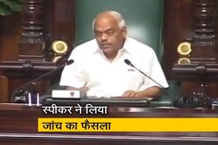 कर्नाटक: रिश्वतखोरी आरोप की SIT जांच कर्नाटक: रिश्वतखोरी आरोप की SIT जांच