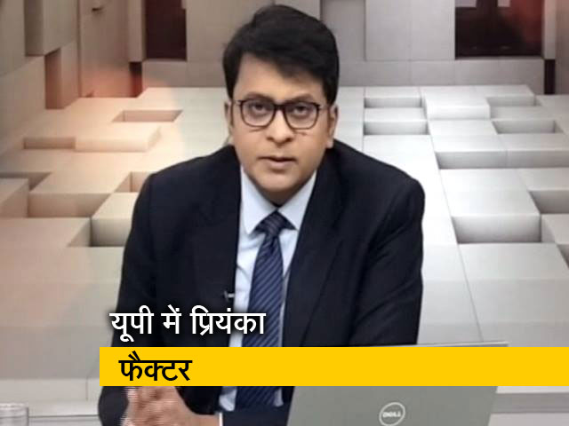 सिंपल समाचार: प्रियंका गांधी के आने से किसको फायदा?