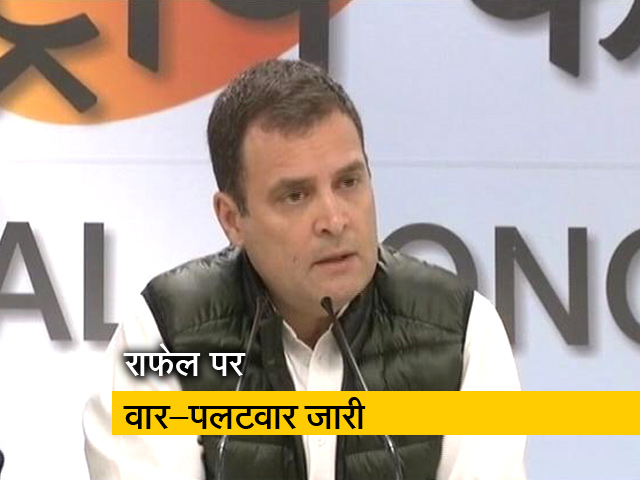 City Center: अनिल अंबानी को डील की पहले से थी जानकारी- राहुल