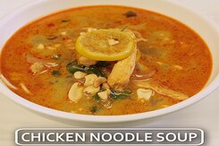 थाई नूडल सूप रेसिपी: (Thai Noodle Soup Recipe) थाई नूडल सूप रेसिपी: (Thai Noodle Soup Recipe)