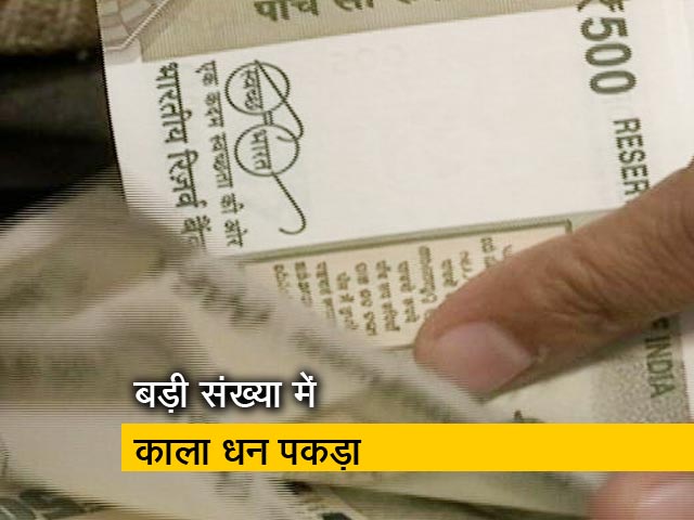 बजट 2019: बड़ी मात्रा में काला धन पकड़ा- पीयूष गोयल