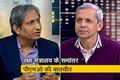 प्राइम टाइम : सामने आई रफाल की फ़ाइलों की नोटिंग प्राइम टाइम : सामने आई रफाल की फ़ाइलों की नोटिंग